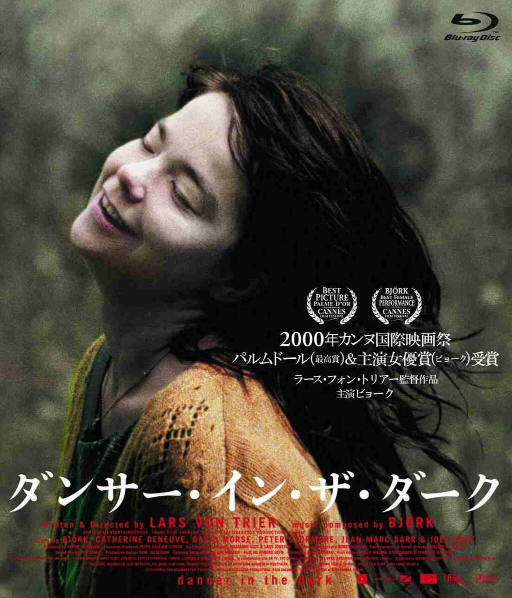 高校時代、軽い気持ちで映画『ダンサー・イン・ザ・ダーク』見てみたら大変なことになった「さもありなん」