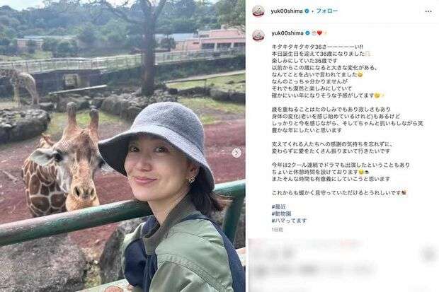 大島優子36歳の“ありのままショット”が「老けた」「いい歳の取り方」賛否、好感の裏には“飾らぬ美容法”