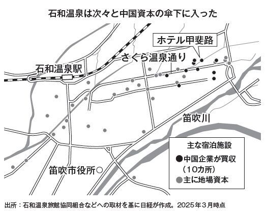 「日本の不動産はバーゲンセール」中国人に次々と買われるリゾートや温泉地帯…登記簿300件を追跡して見えた、表に出ない“静かな買収劇”の実態