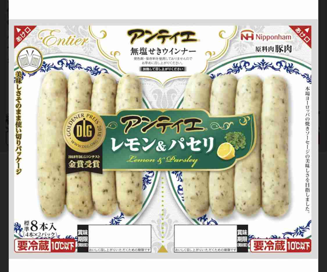 【美味しかった】なんとなく買ってみたら思いのほかよかったものありますか？【使いやすかった】