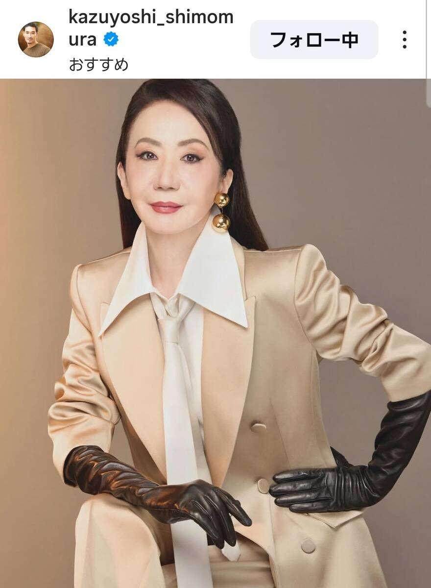 84歳・岩下志麻の最新姿「マジか」「嘘でしょ」「こんな…」「本当に」「恐るべし」「雰囲気が違う」