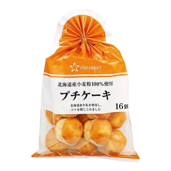 3連休前々日のプチ雑談トピ！