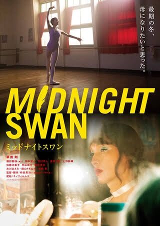 見てしばらく頭から離れなかった映画