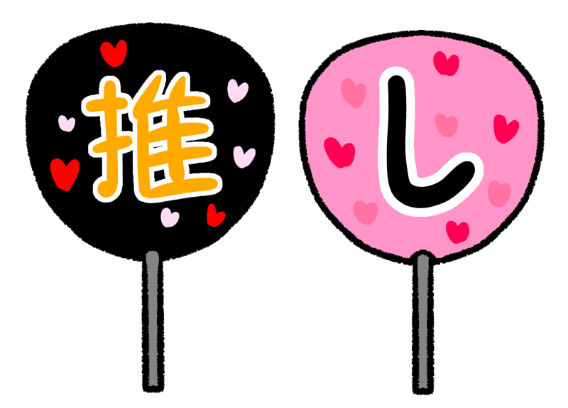 中村倫也の次の推しを見つけない？[結婚おめ️]
