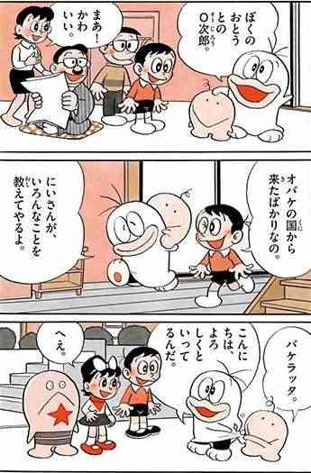 シンプルなイラストですごくかわいいと思うキャラクター