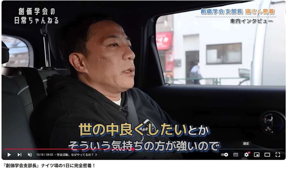 ナイツ塙「リスクしかない」創価学会のYouTubeチャンネルに登場…信仰生活明かすも反発少ない理由とは