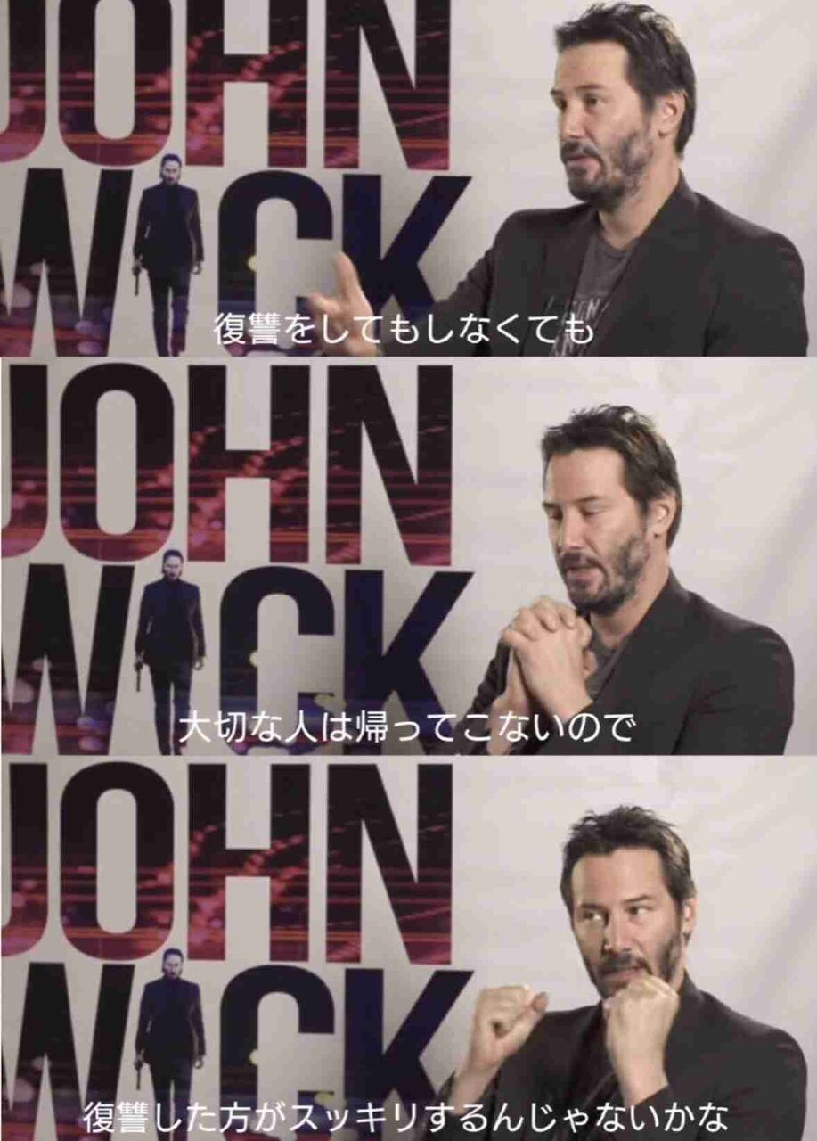 復讐しますか？