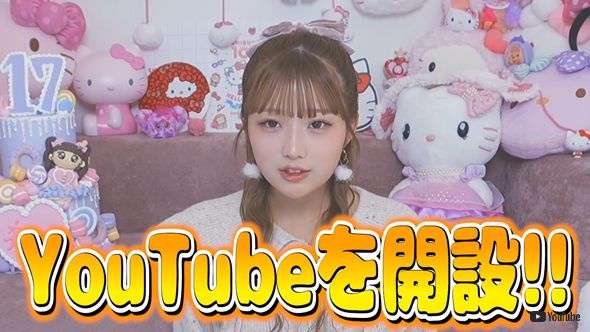 辻希美の長女・希空が初顔出し「想像以上に可愛すぎる」「辻ちゃんソックリ」と話題に