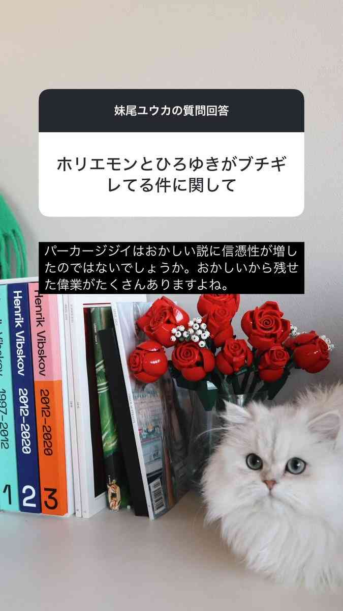 ホリエモン＆ひろゆき氏が批判した女性作家が“猛反論”「パーカージジイはおかしい説に信憑性が増した」