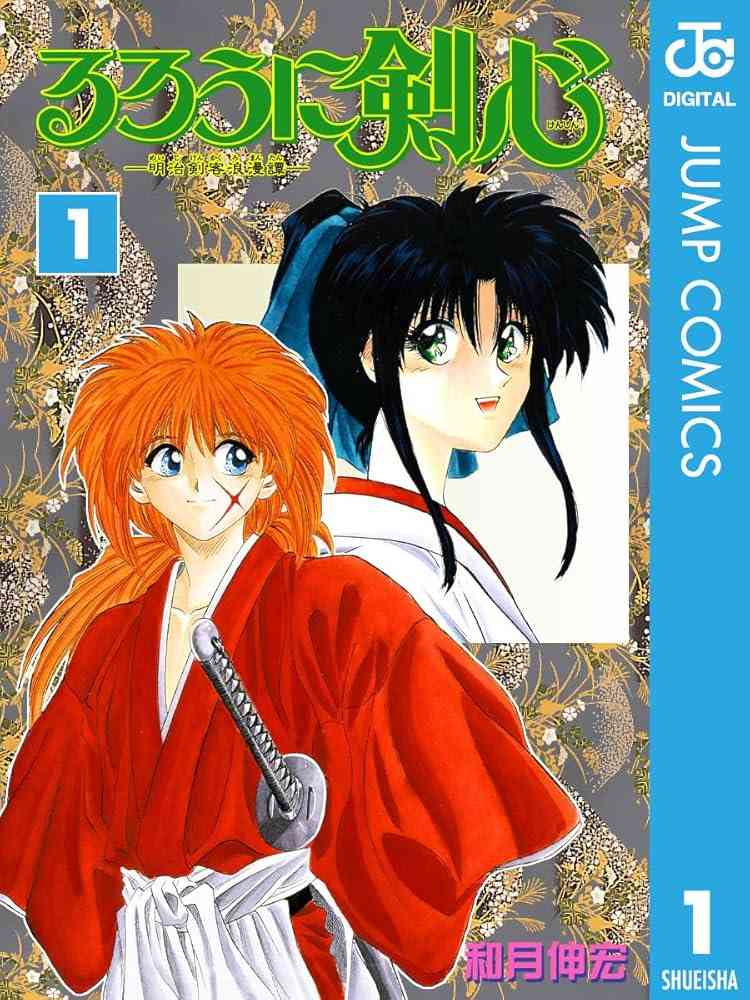 主人公が特別な血統じゃない人気バトル少年漫画って存在しますか？