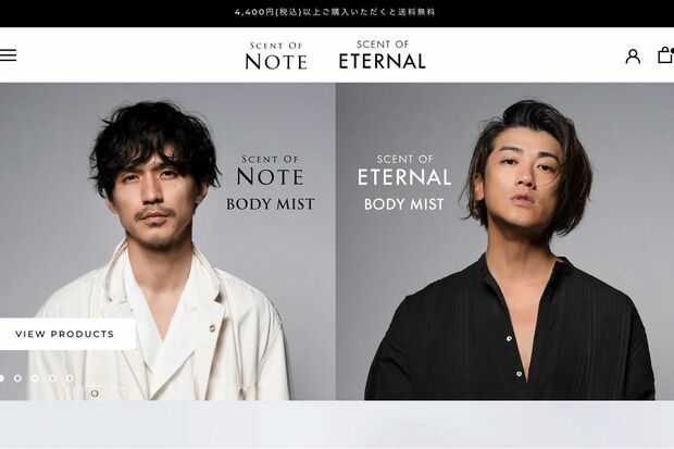 赤西仁・錦戸亮が“香水”を販売し1億3000万円以上の売り上げ、副業ビジネスの背景