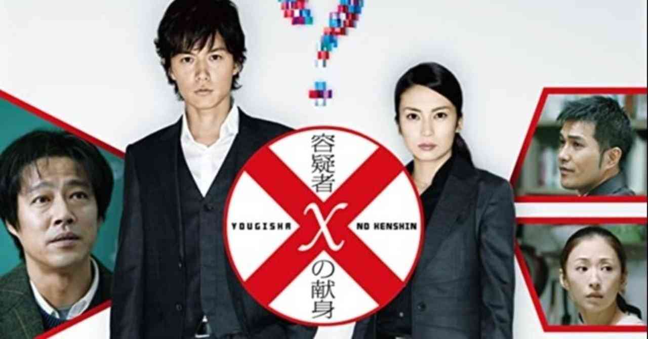 心の底から応援してしまった作中の犯罪者