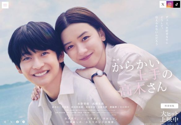 山崎賢人以降、不在だった「実写化王子」を継承する23歳俳優・高橋文哉。そのラブコメ的オーラとは