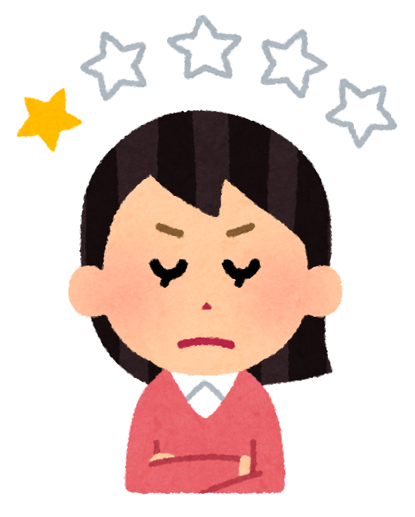 レビューを消されたことがある人！