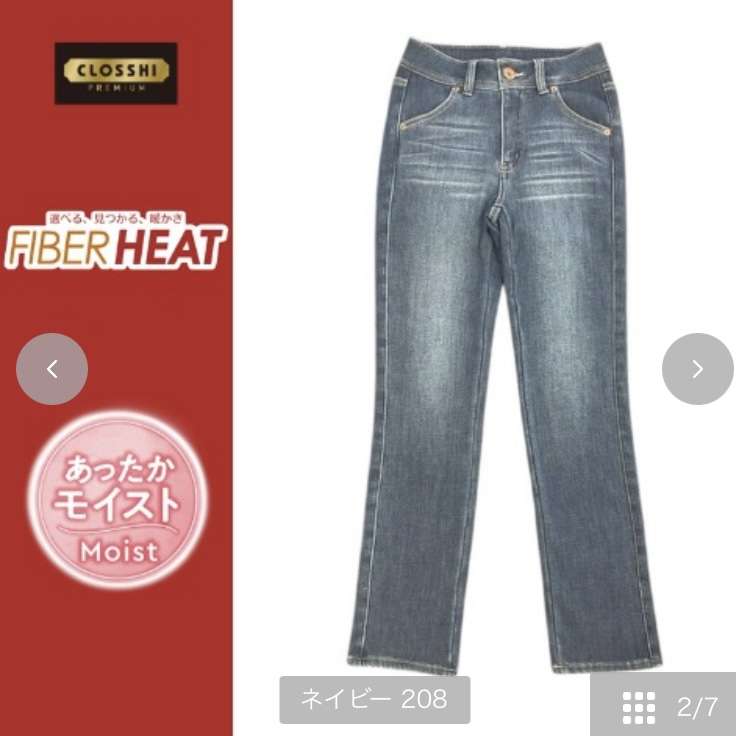 最近しまむらで買ってよかったもの。