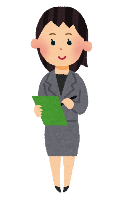 この職業ってどうやったらなれるの？