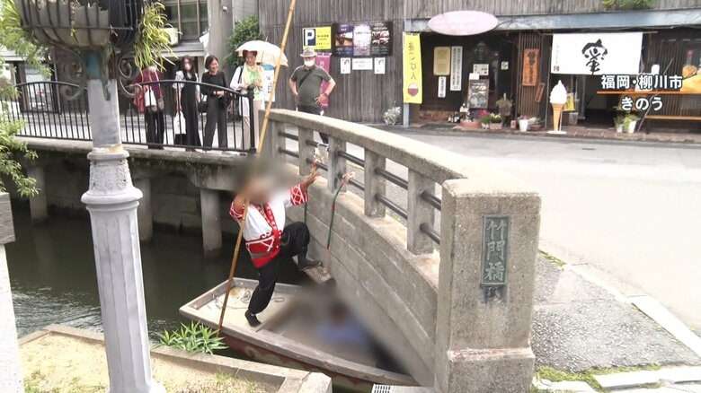 【物議】柳川名物「川下り」で話題の船頭ジャンプ「橋越え」に中止要請 業者間でも賛否が分かれる【福岡県】