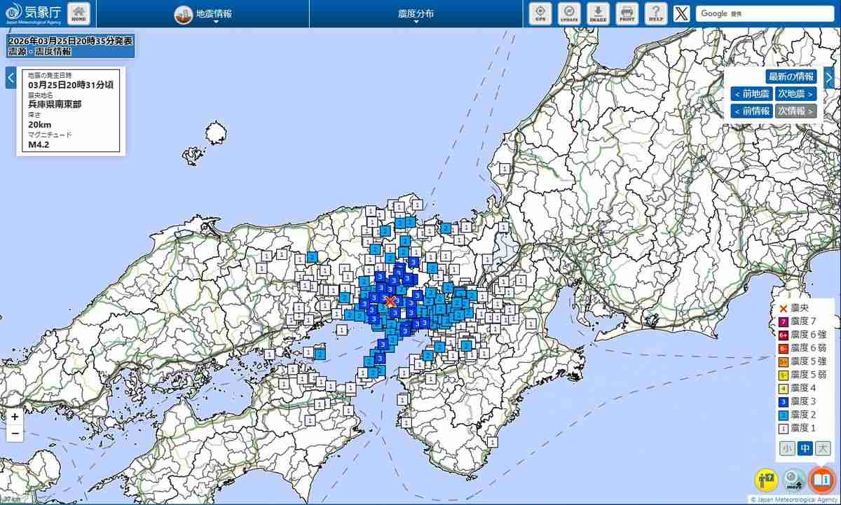 兵庫県南東部で地震　最大震度3　津波の心配なし　福岡県、佐賀県、熊本県でも最大震度3の地震