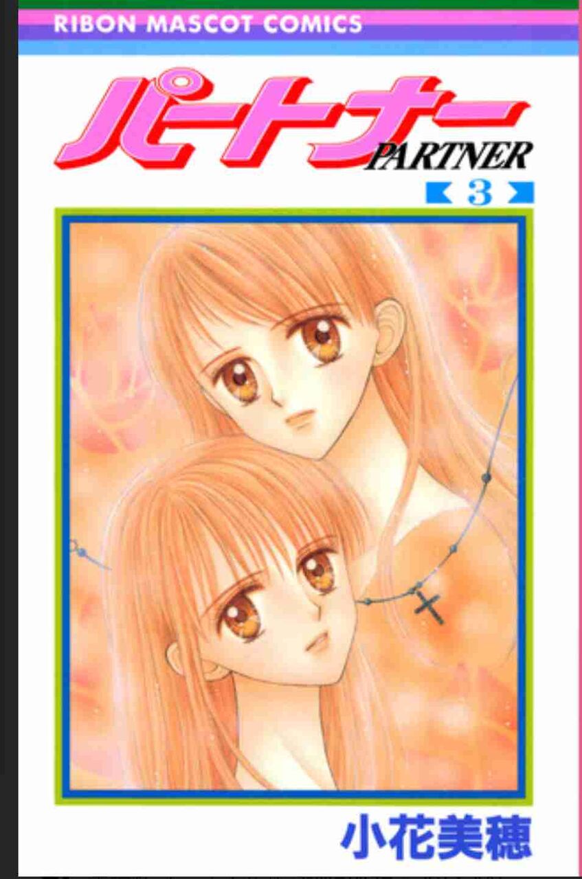 双子が出てくる作品