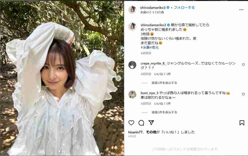 篠田麻里子、3歳娘のイヤイヤ期に疲弊も「これも修行」「ブッダの本を読みだした」　育児中のファンとの交流に感謝