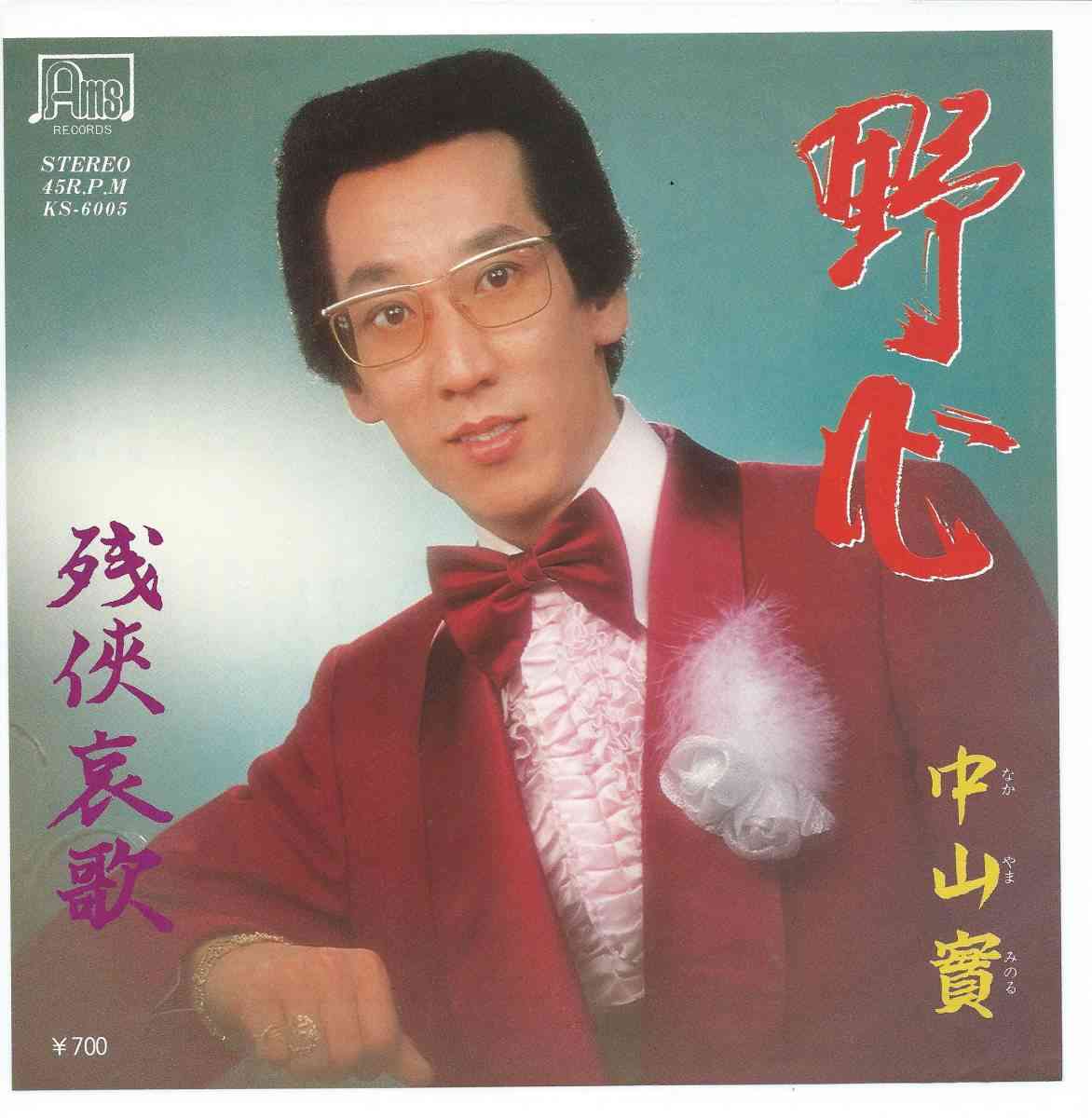 昭和のインパクトがあるレコードジャケットを皆で探そうのトピ