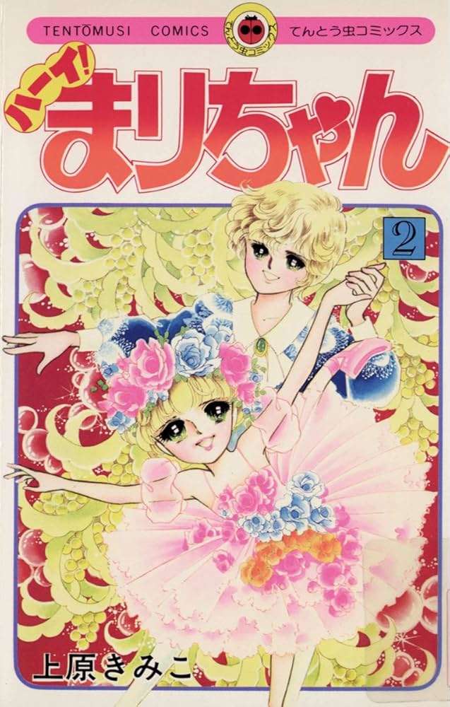 バレエ漫画を語りませんか？