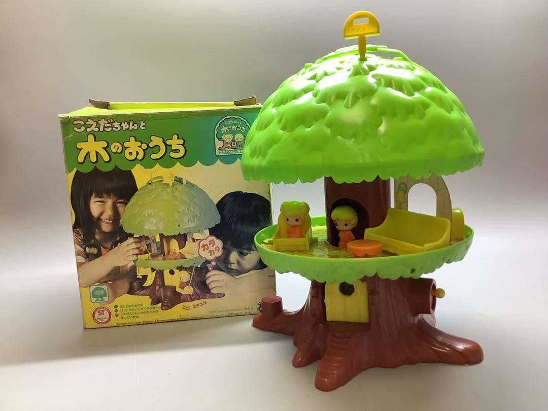 子供の頃、遊んでいたおもちゃ