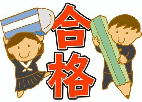 進学校にありがちなこと