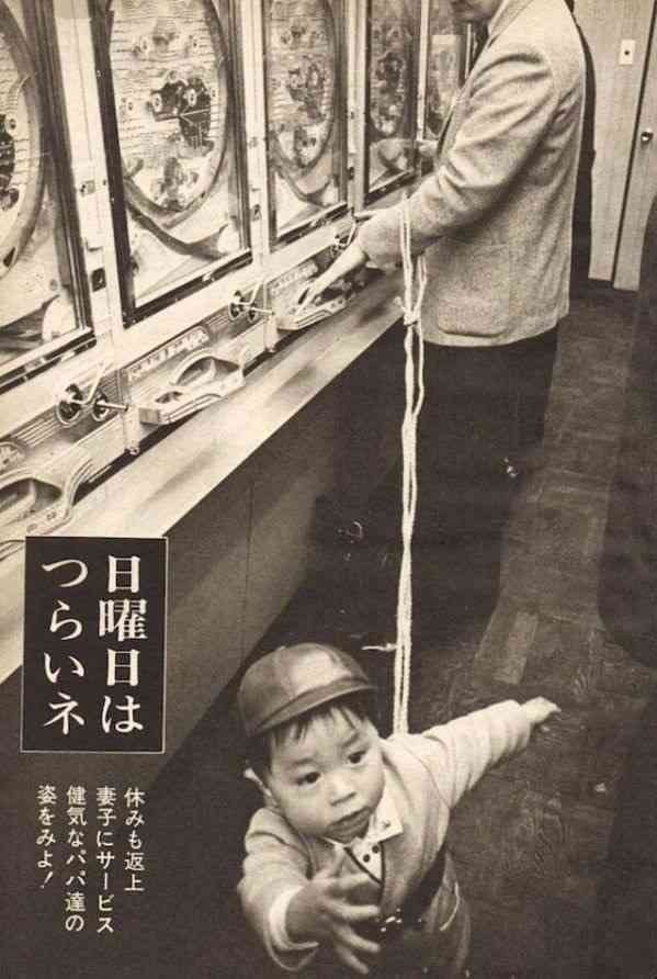 昭和のビックリした写真