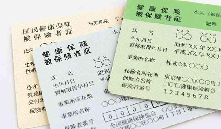 医師が警鐘　海外から「そんなバカな話はない」と一笑される、日本の「公的医療保険制度」とは