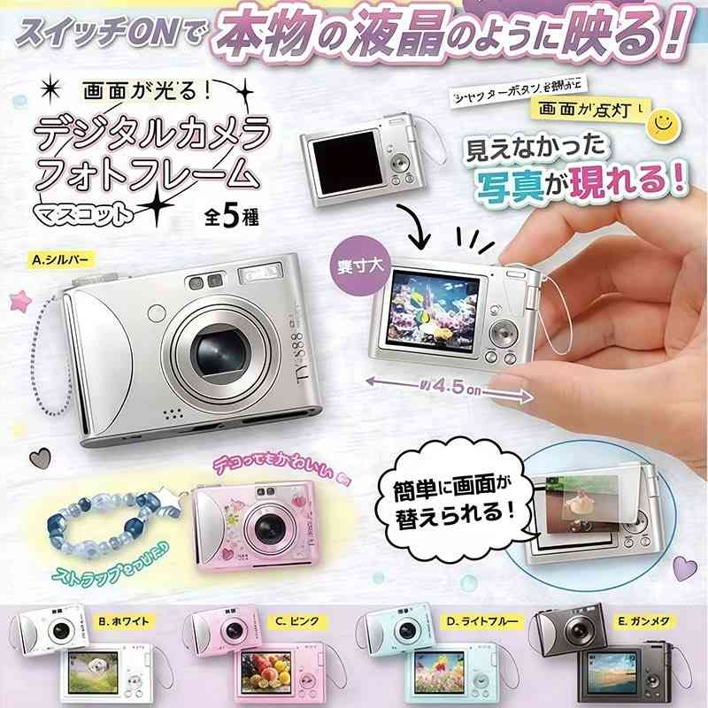 【11月】ガチャガチャ・カプセルトイ【2025年】