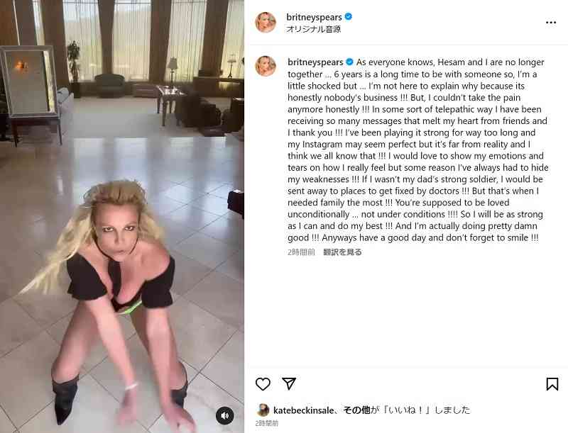 ブリトニー・スピアーズ、離婚を認め笑顔のダンス　「ちょっとショックだけど」「これ以上の苦痛に耐えられなかった」