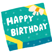 ぶっちゃけ、誕生月に来るクーポンってどう思いますか？