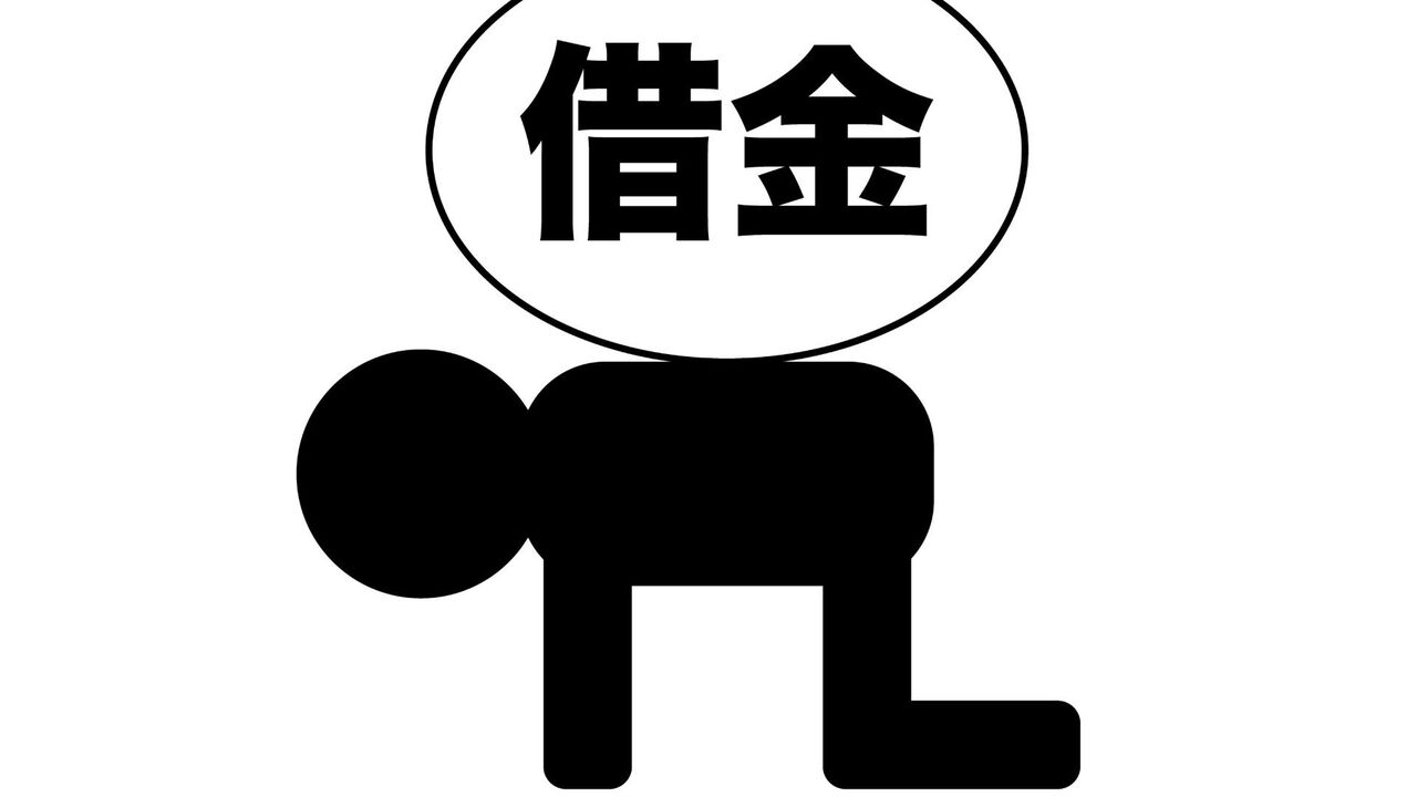 「死んでチャラにしようと思った」　奨学金3000件調査から見えた「生の声」