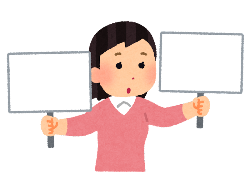 許される人と許されない人の違い