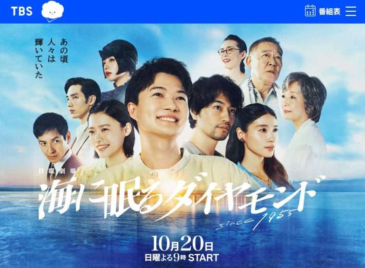 2024年「良かったドラマ」ベスト10。『光る君へ』『アンメット』超えた、文句なしのNo.1は