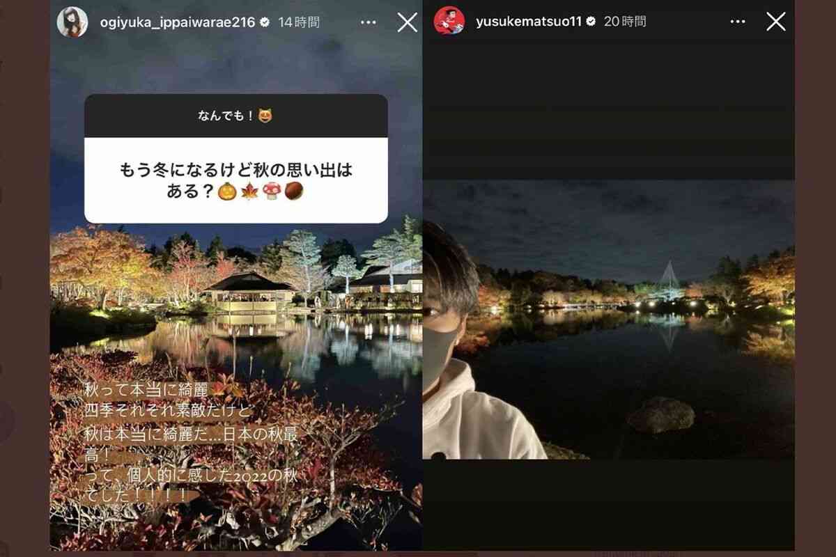 元NGT48・荻野由佳、浦和レッズ・松尾佑介との熱愛報道で掘り起こされる“匂わせ投稿”の数々に「ドン引き」「応援する気が失せた」深刻なファン離れに追い討ち