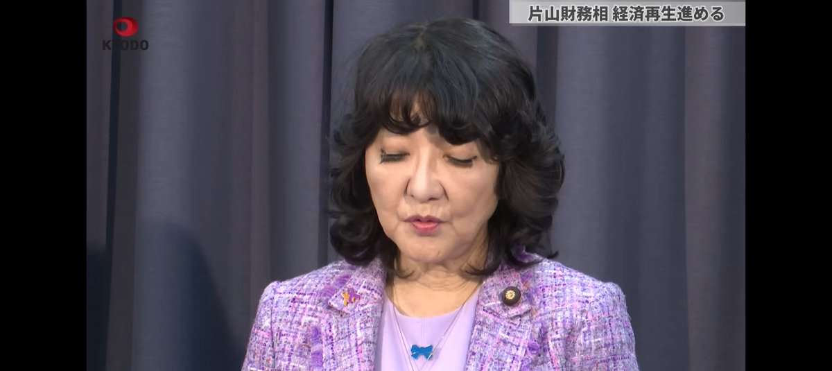 片山さつき財務相、就任会見で“取れそうなつけまつ毛”に「話が入ってこない」SNS沸騰“古巣”帰還には早くも懸念が