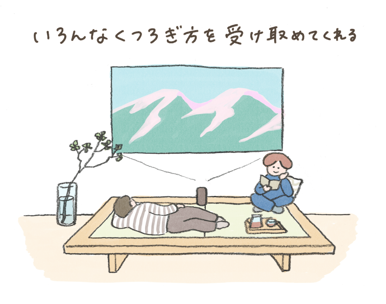 ミニマリスト「ソファはいらない」そう語る理由と代わりのくつろぎアイテム
