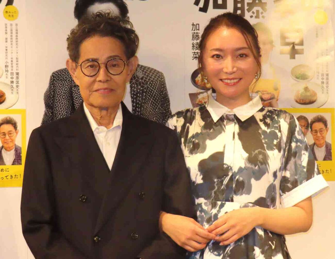 45歳差の加藤茶・綾菜夫妻　結婚12年でも仲良し「包容力すごい」「恋人がいるってすごい力」