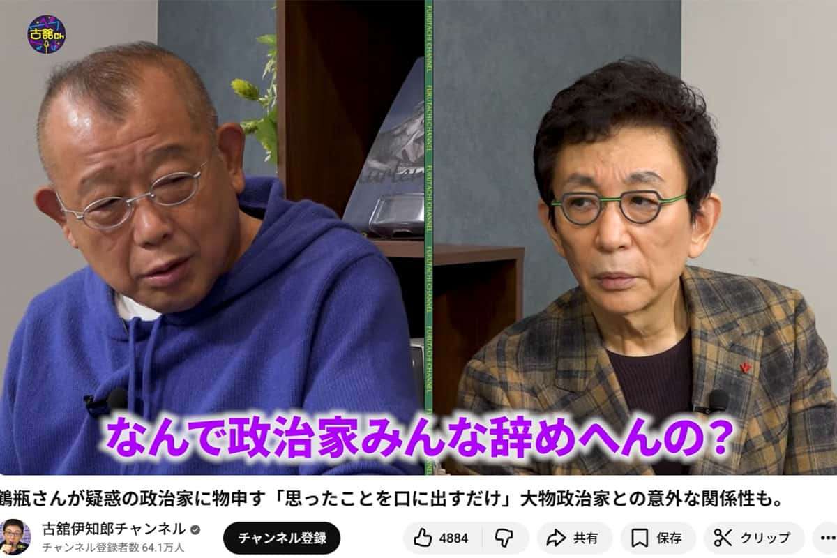 笑福亭鶴瓶、「なんで、政治家みんな辞めへんの？」かつての“怒りあらわ”発言がSNSで再び拡散…芸人なら即“退場”指摘も