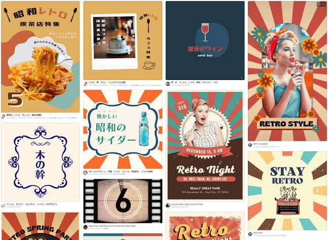 レトロがお好きな人