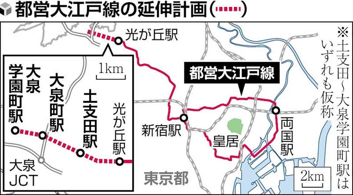 都営大江戸線、光が丘駅から4キロ延伸し3駅新設へ…総事業費1600億円