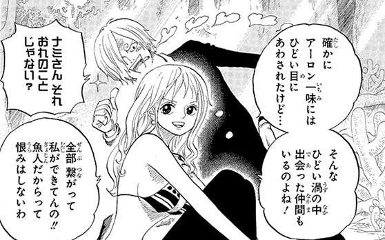 【漫画】このシーンで惚れた【アニメ】