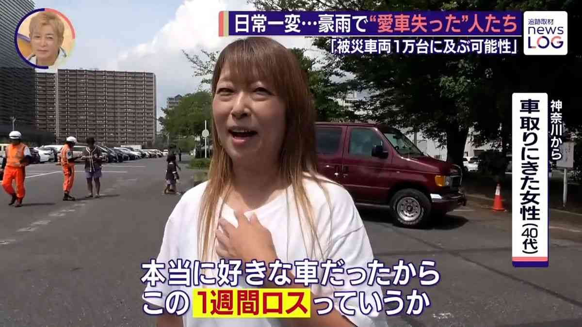 千葉豪雨、水没車両は1万台規模か　一変した日常「まだ10年乗りたかった」愛車との別れに悲痛な声