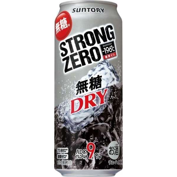 【お酒】ストロングゼロ依存経験者いますか？