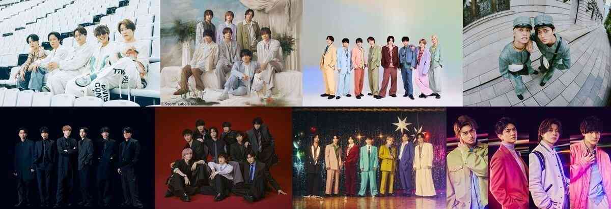 『ベストアーティスト』SixTONES、Snow ManらSTARTO8組がシャッフルメドレー