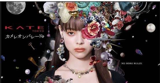 KATEの次のイメガを考えてみるトピ