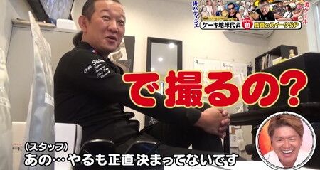 「殺すぞ」「バーカ」『オモウマい店』有名シェフの“パワハラ暴言”に視聴者ドン引き「番組史上最も不愉快」