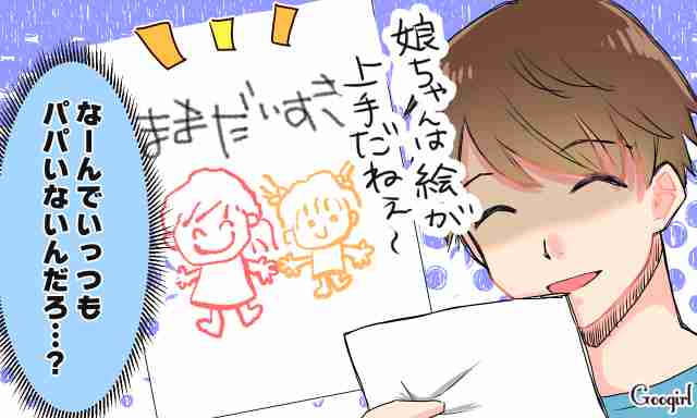 めちゃくちゃ反省…パパが直面した「育児不参加」の大きすぎる代償